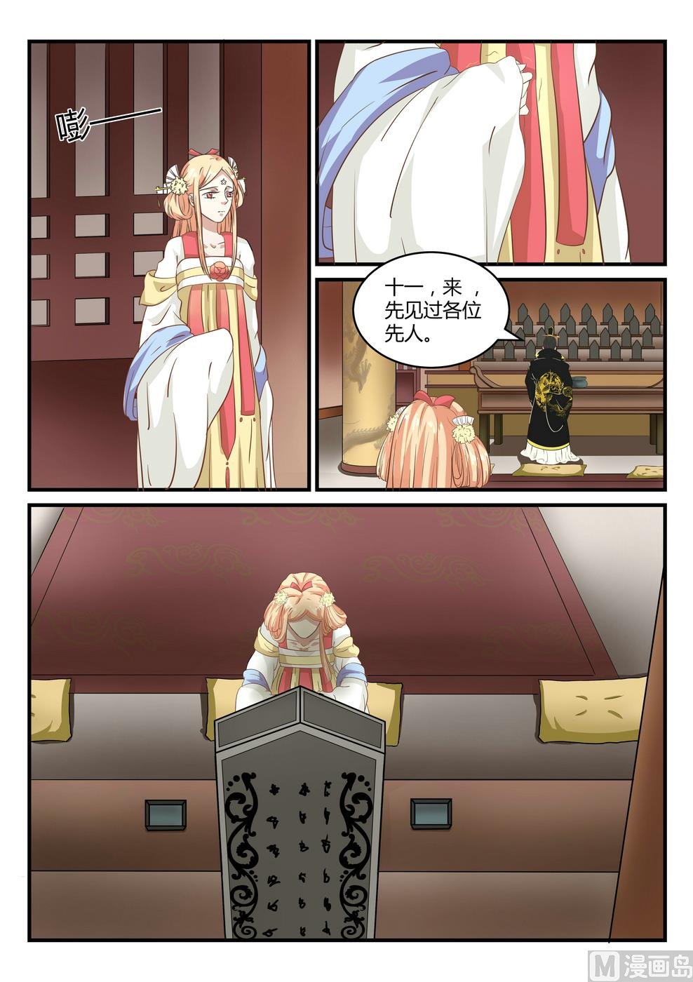 第19话