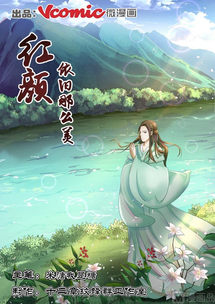 第20话