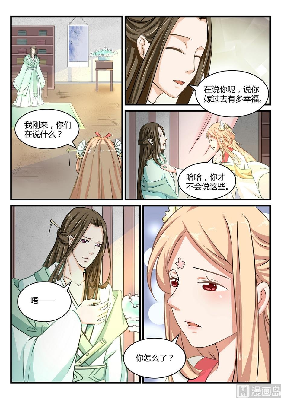 第20话