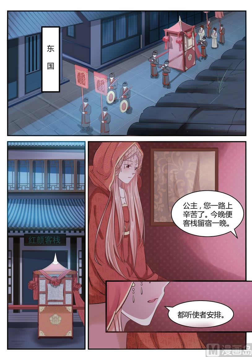 第22话