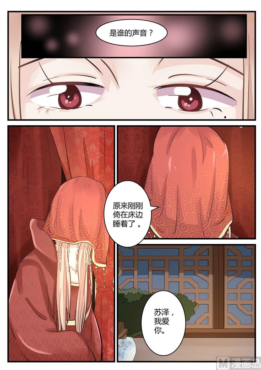 第22话