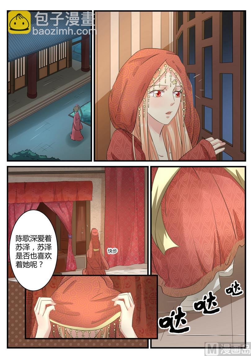 第23话