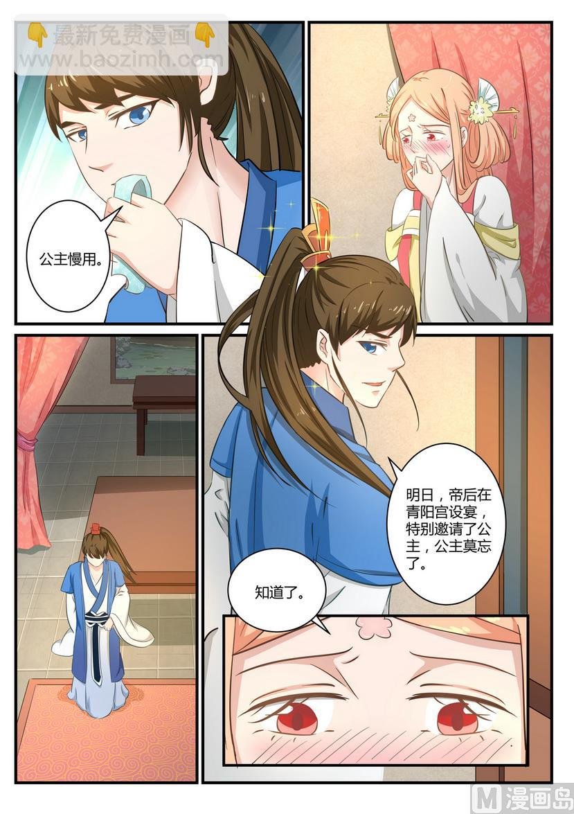 第25话