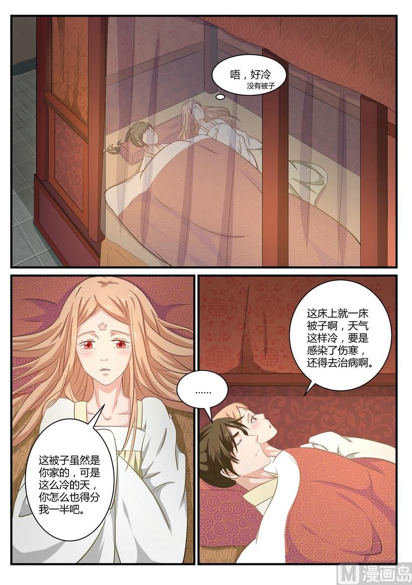 第25话