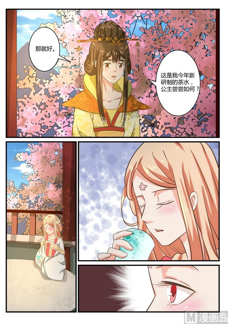 第26话
