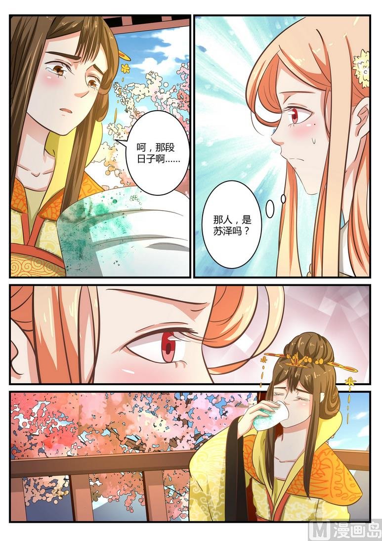 第26话