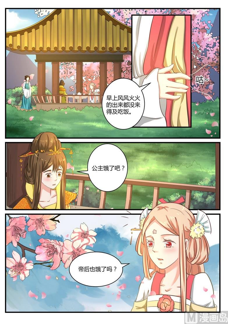 第26话
