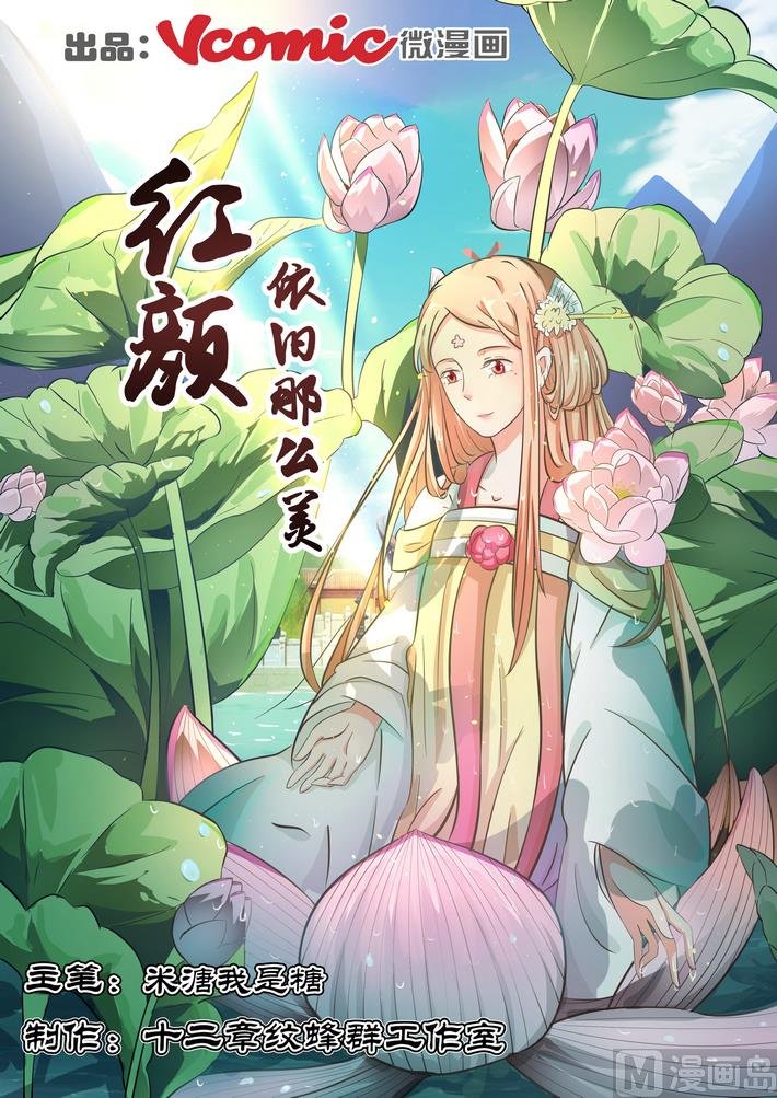 第28话