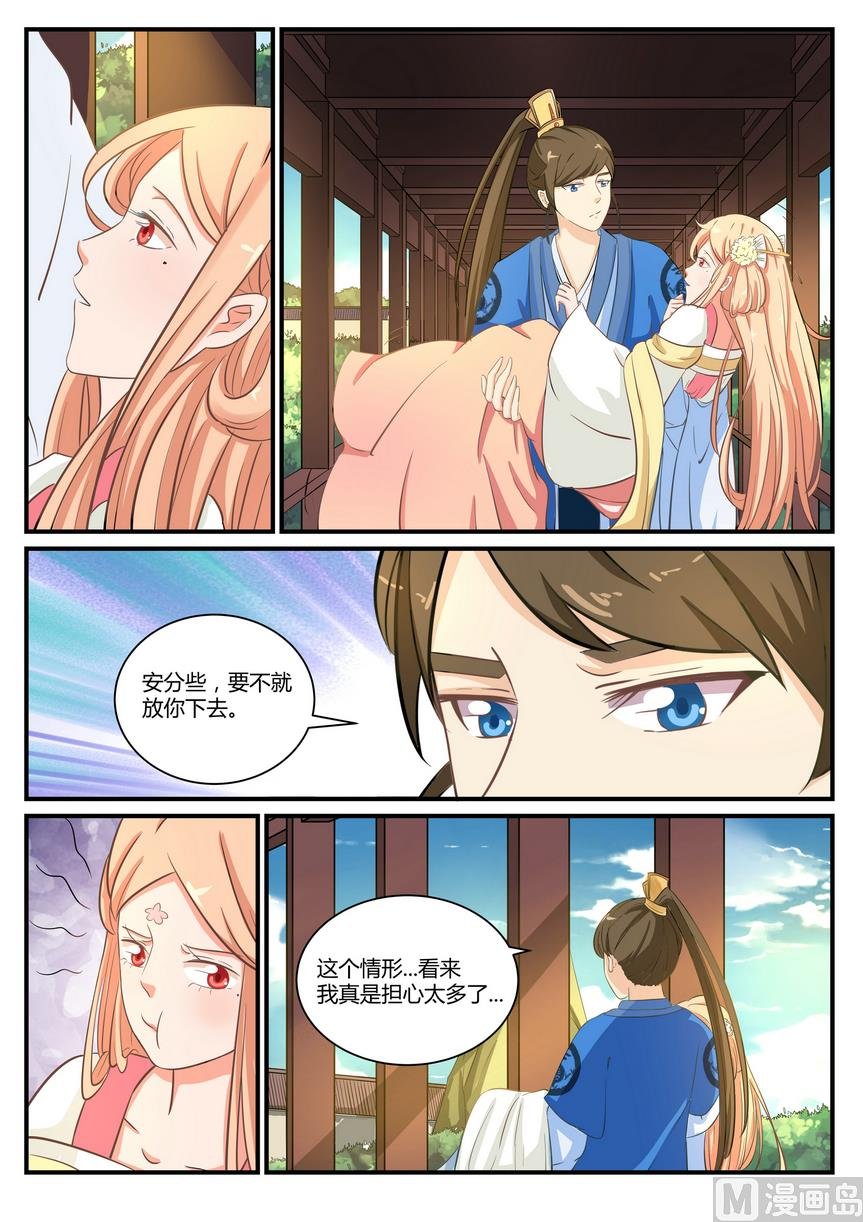 第28话