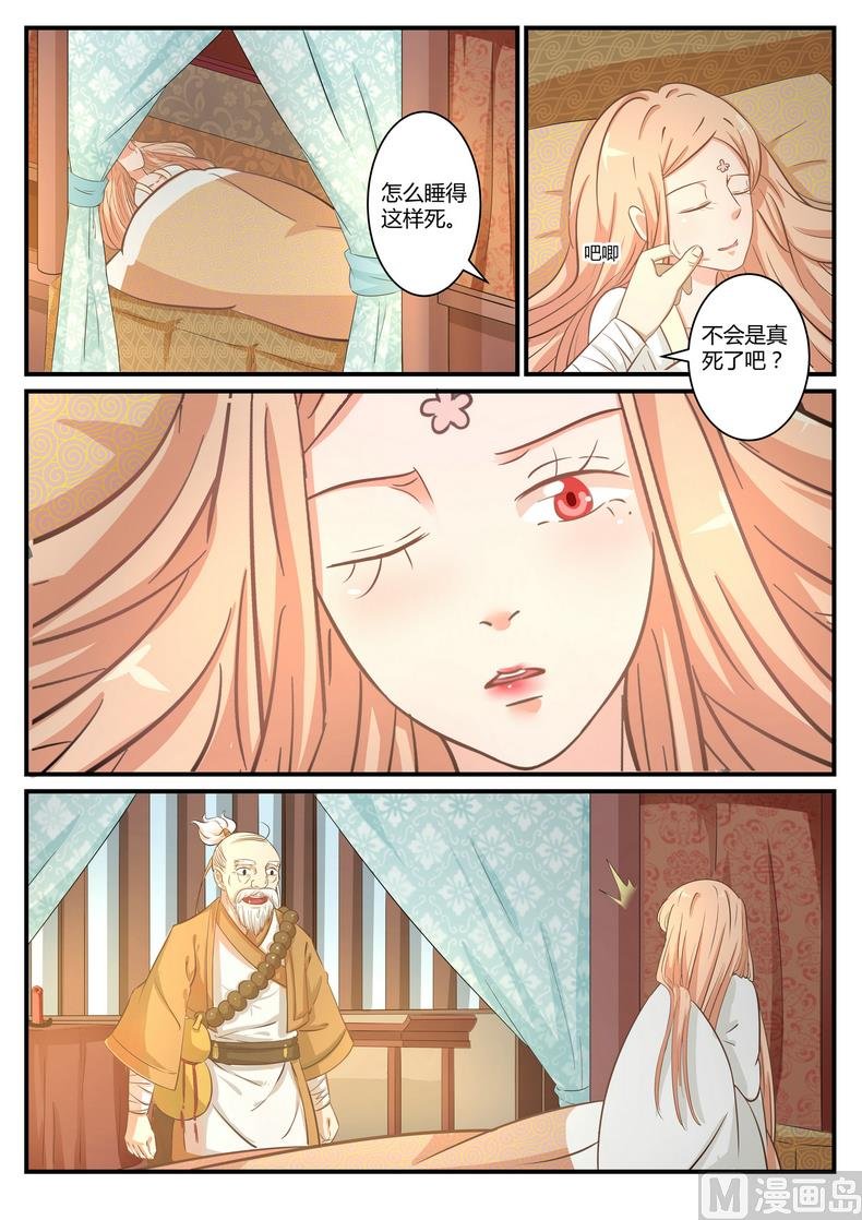 第28话