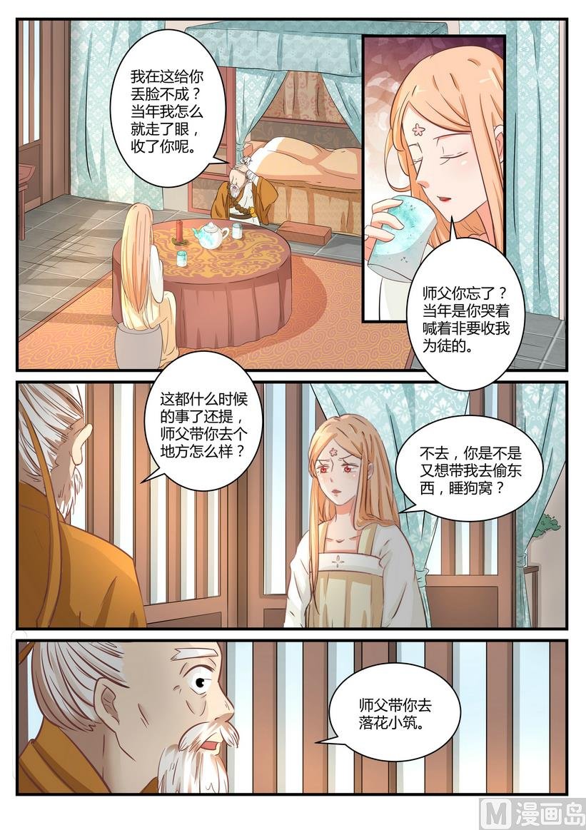 第28话