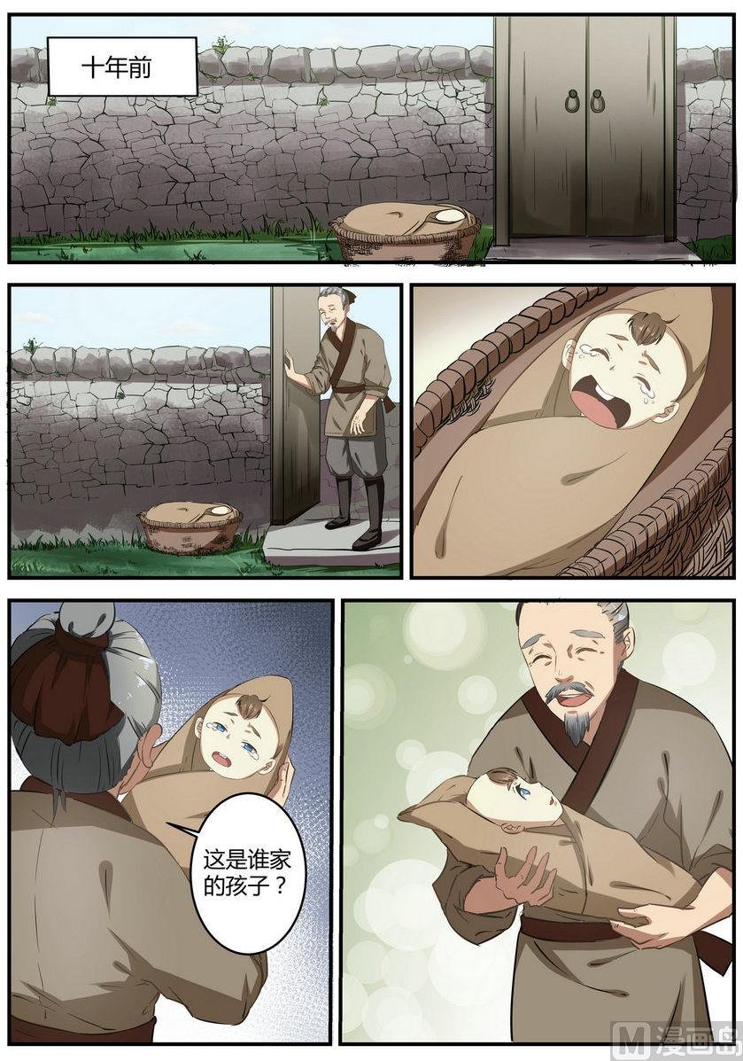 第3话