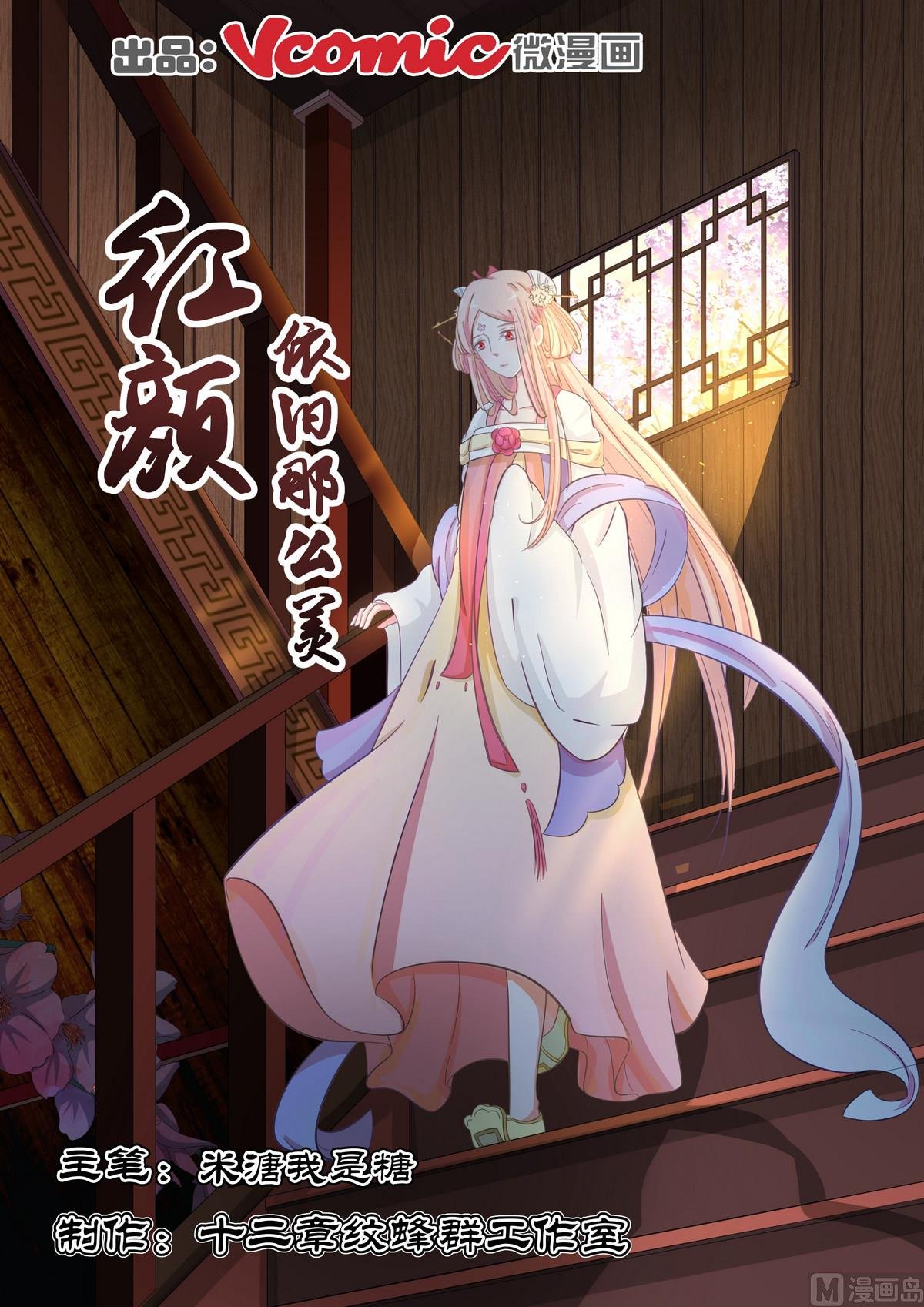 第30话