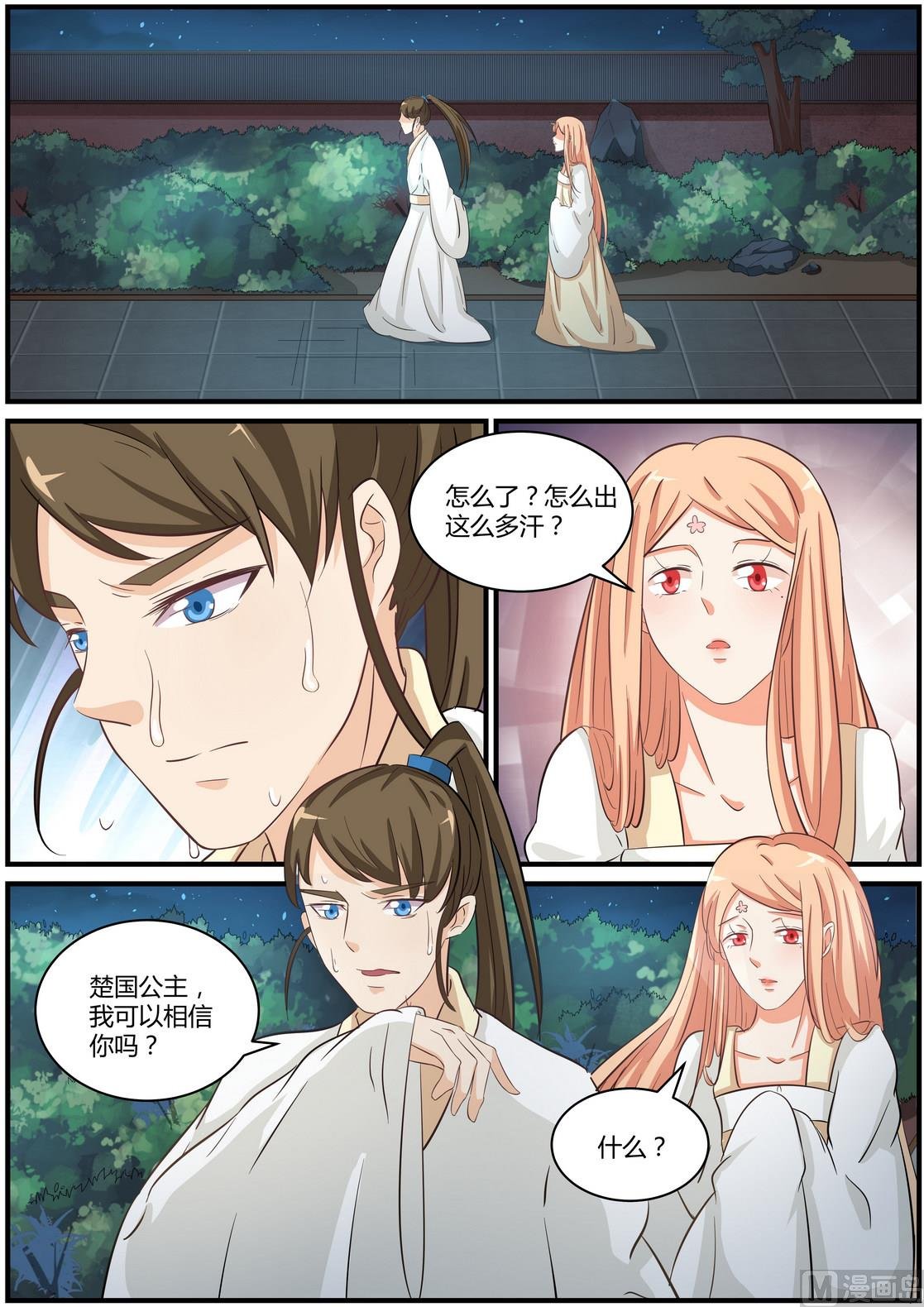 第30话