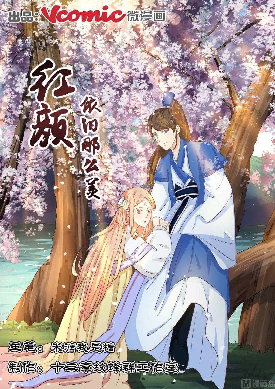 第31话