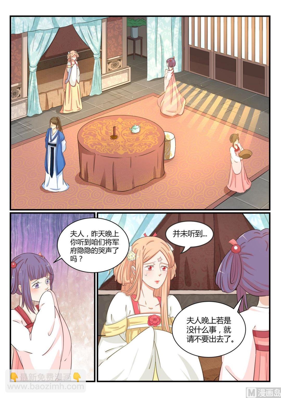 第31话