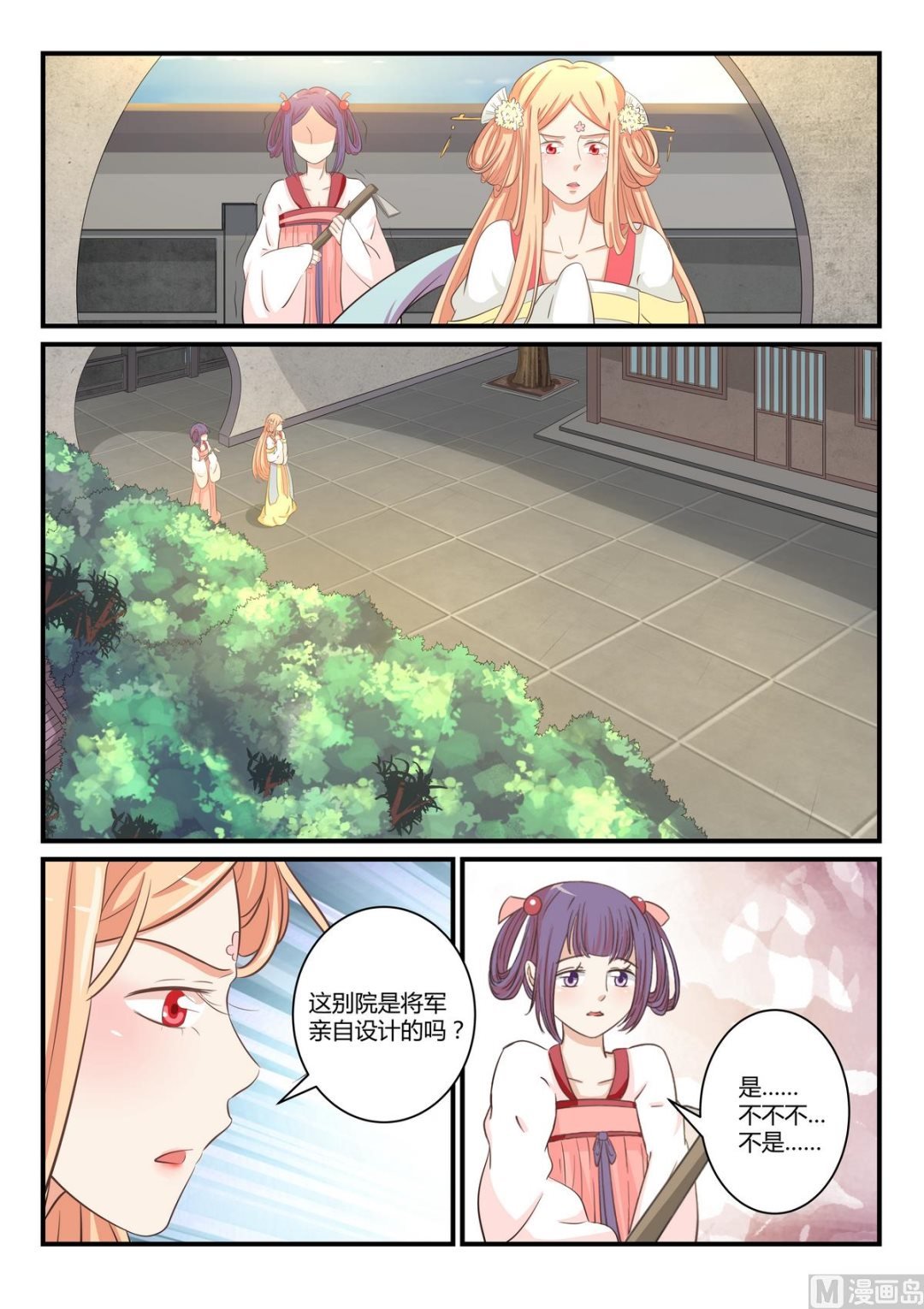 第31话