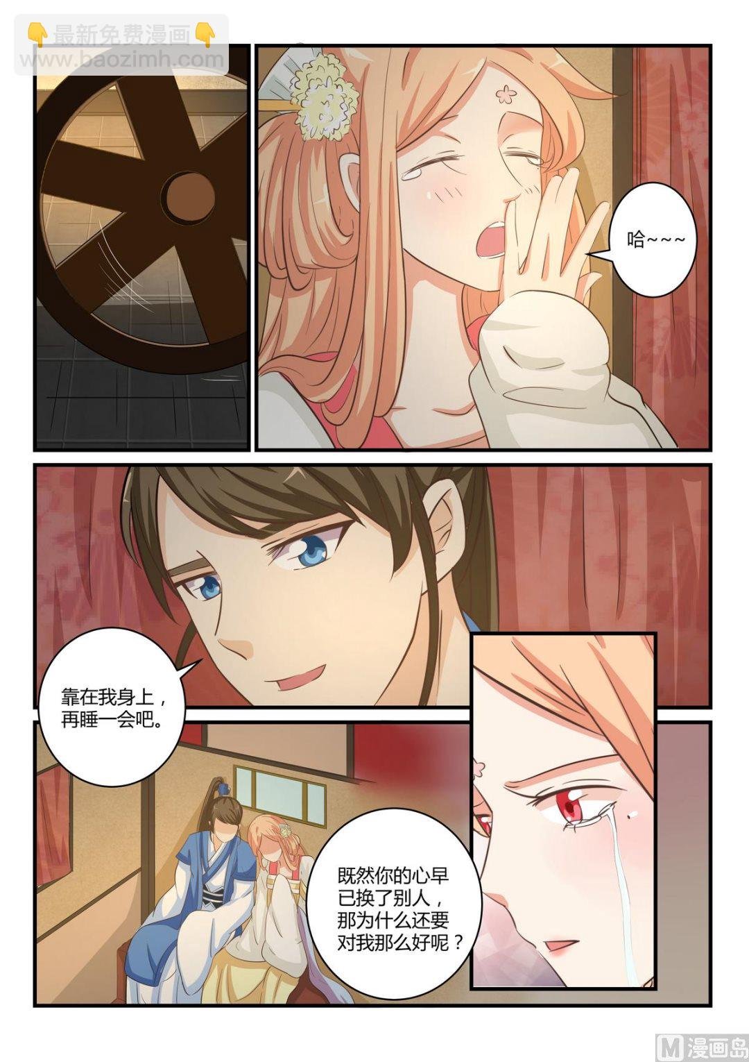 第31话