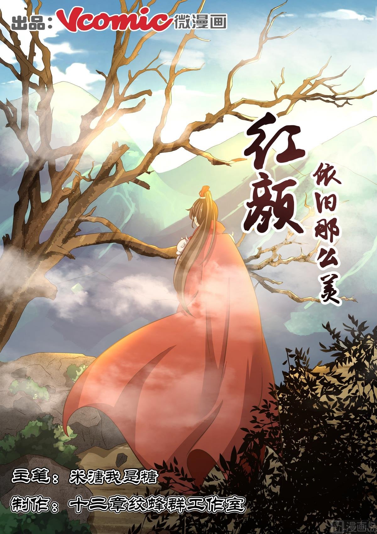 第33话