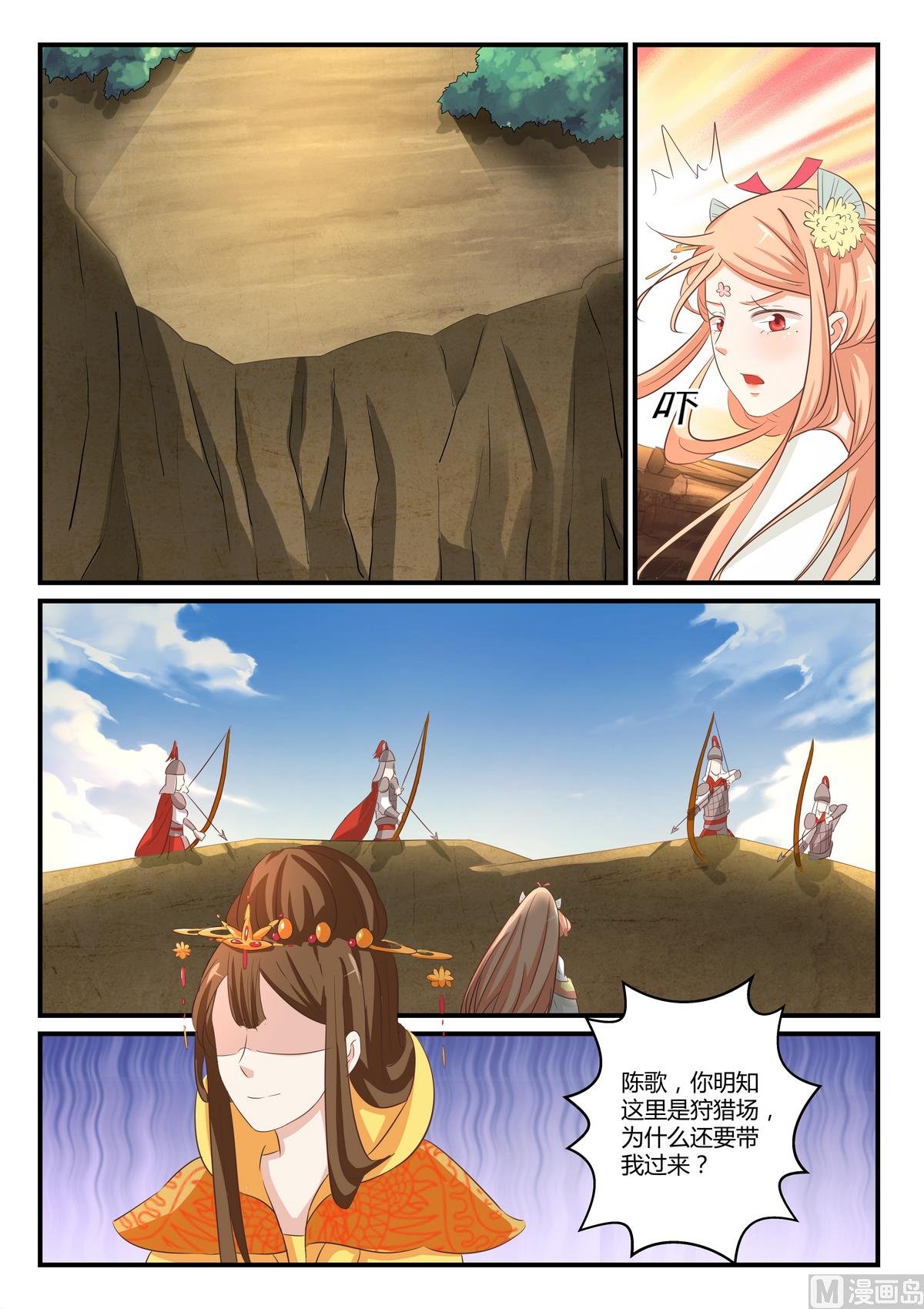 第33话