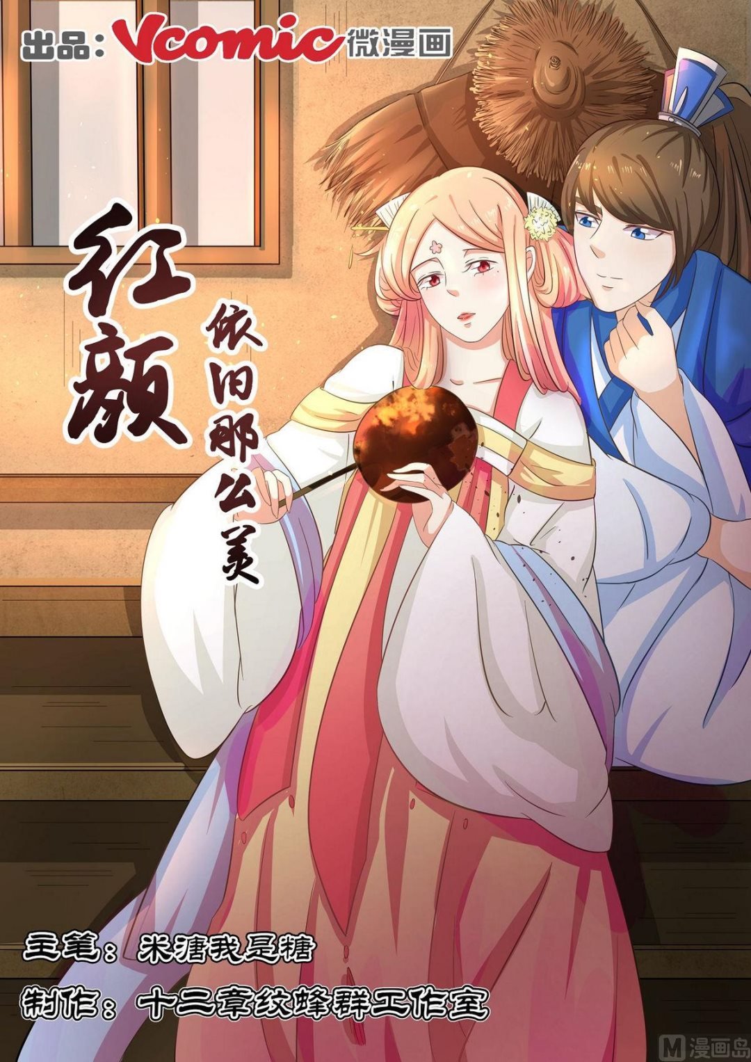 第35话