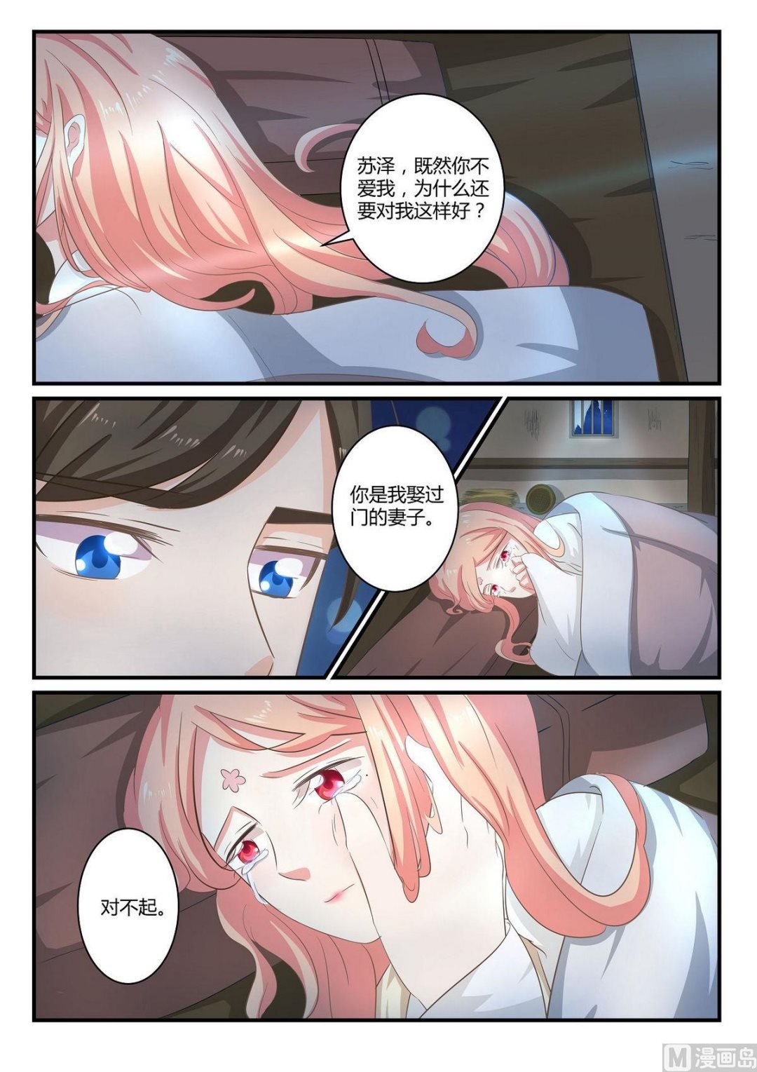 第35话