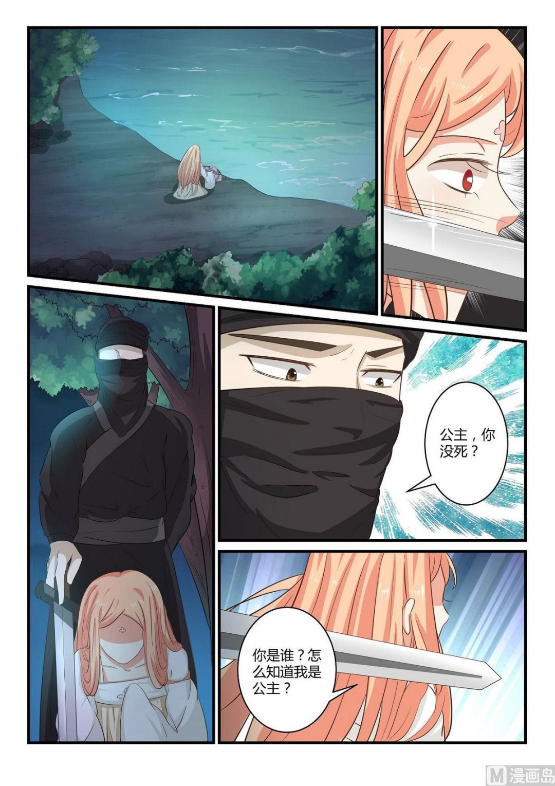 第35话