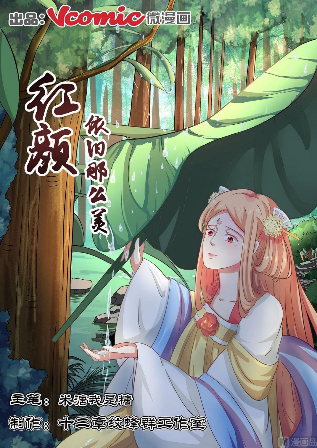 第36话
