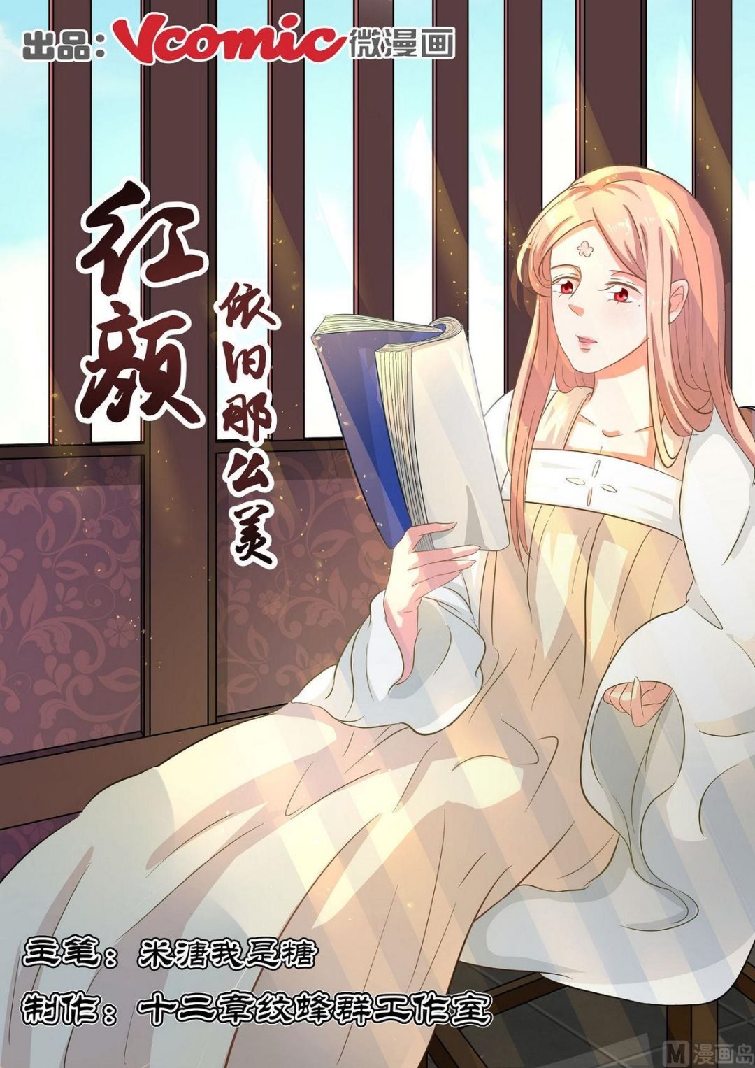 第37话