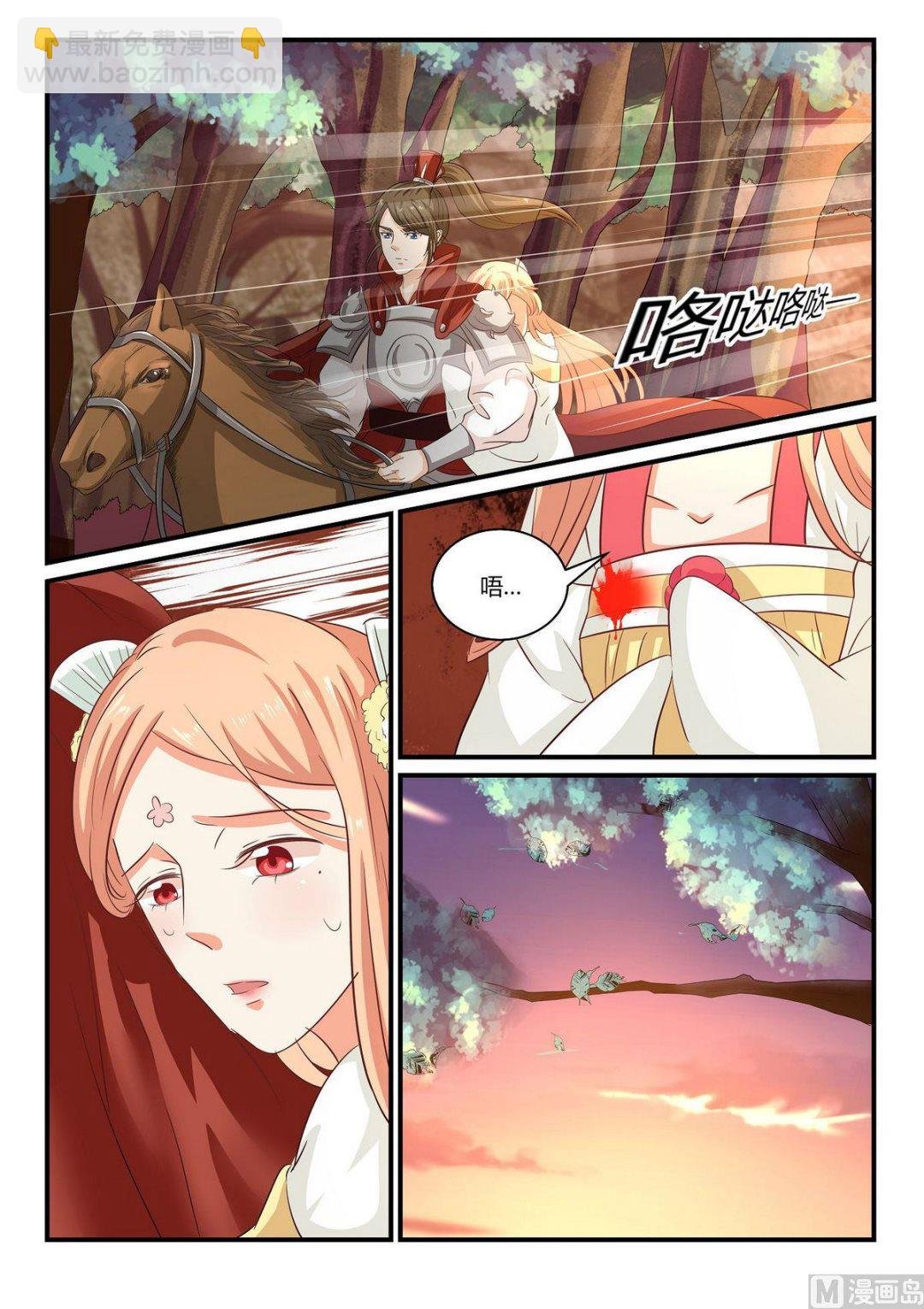 第37话