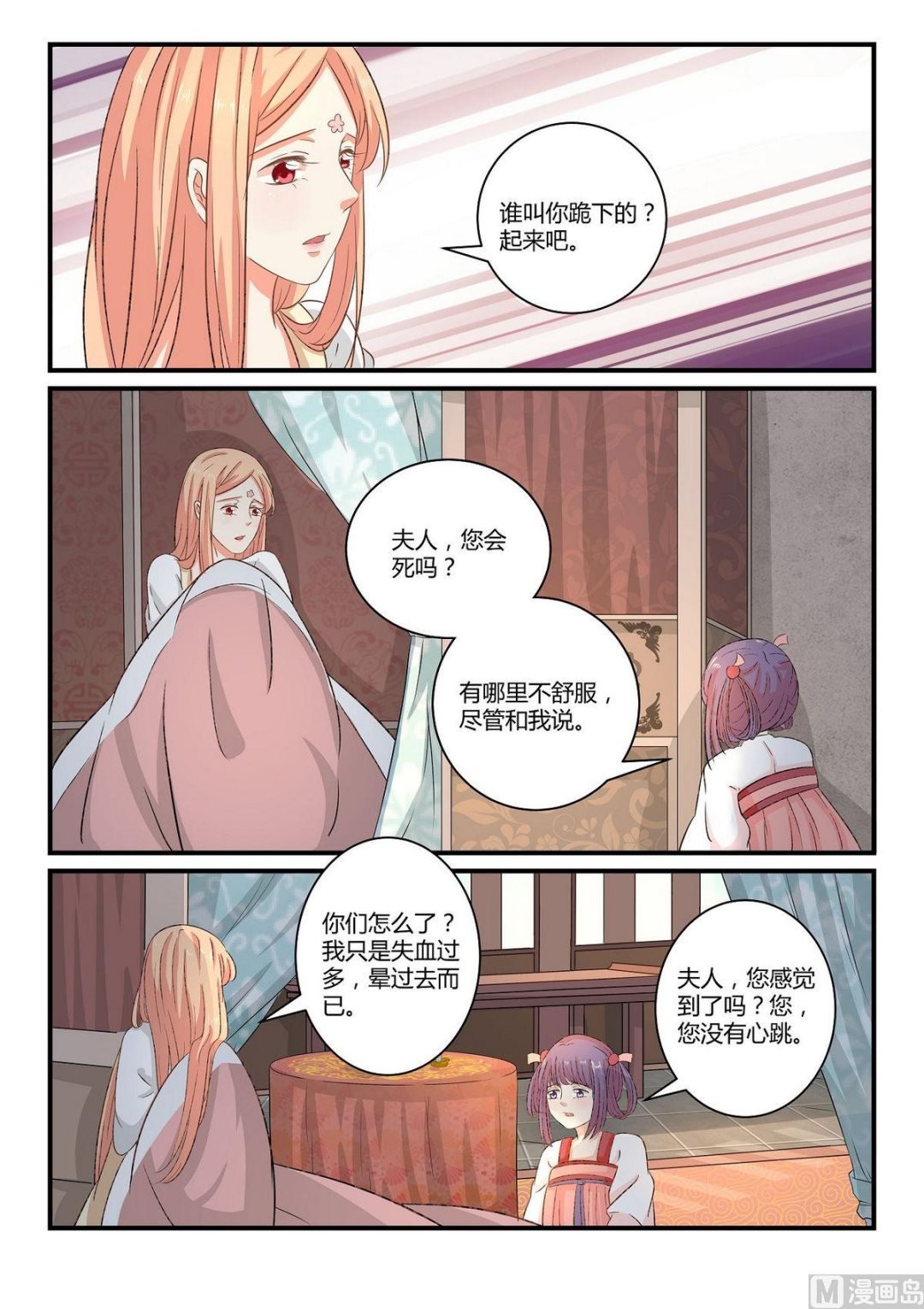 第37话