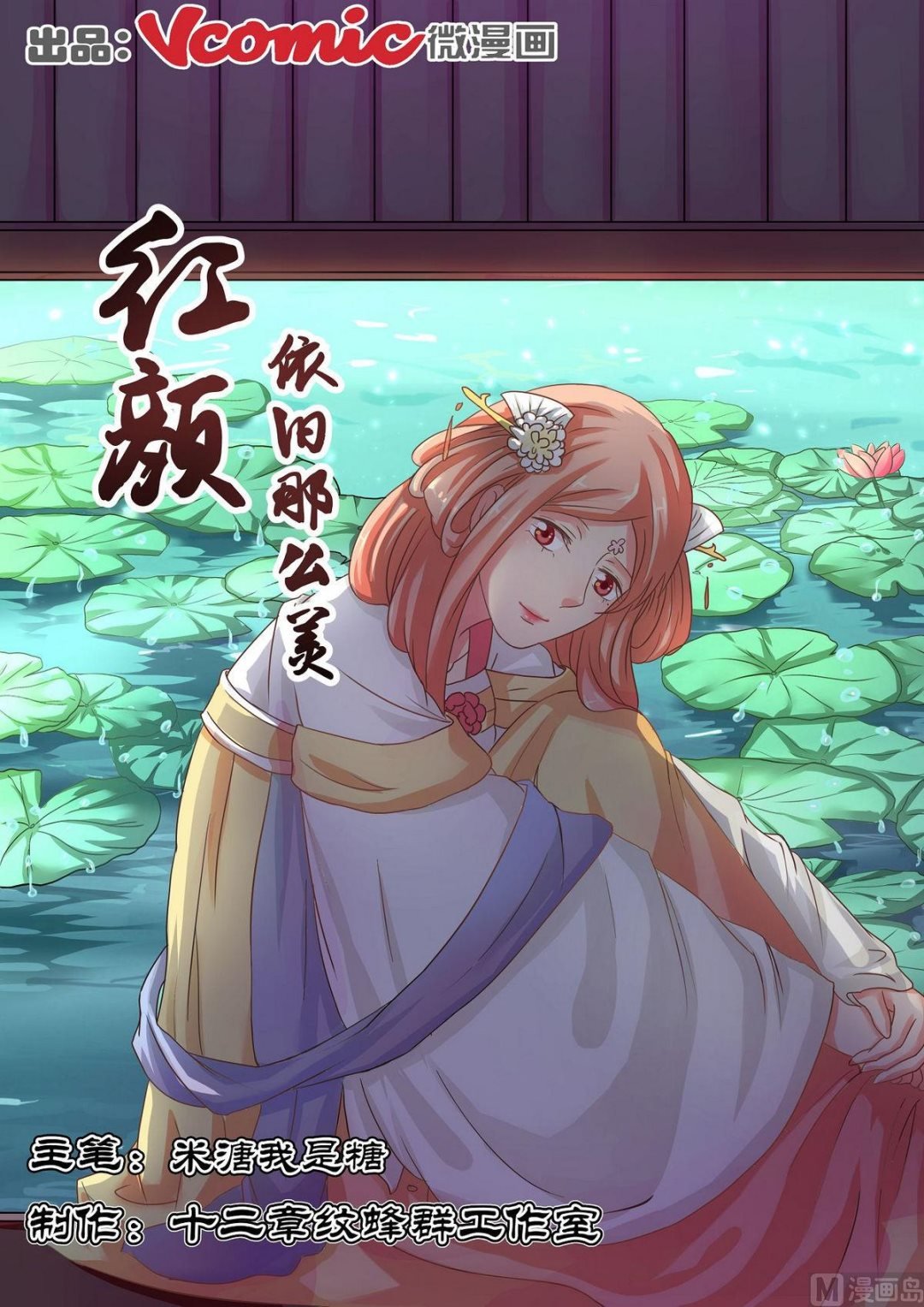 第39话
