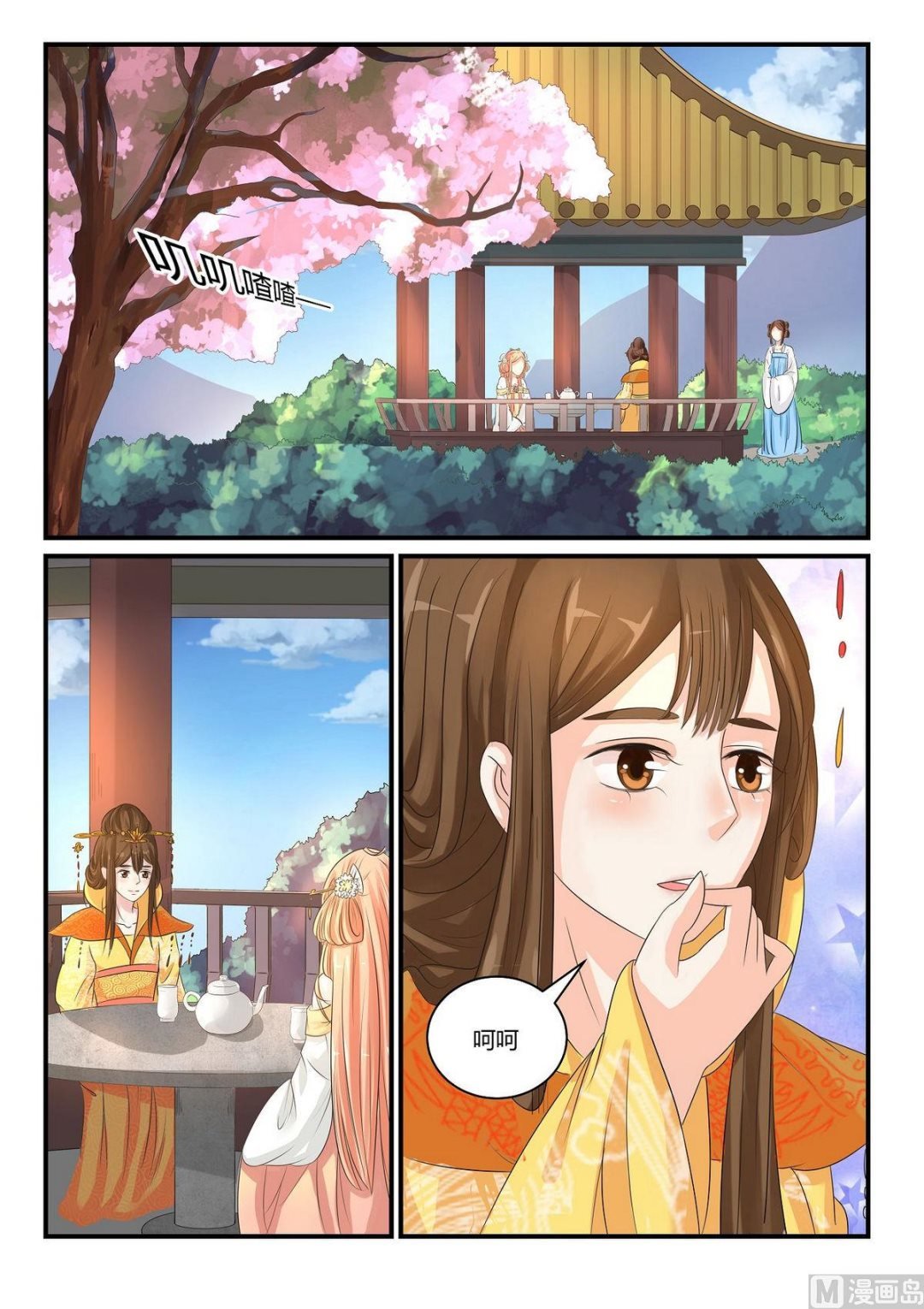 第39话