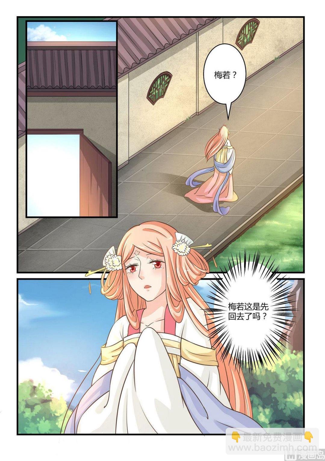第39话