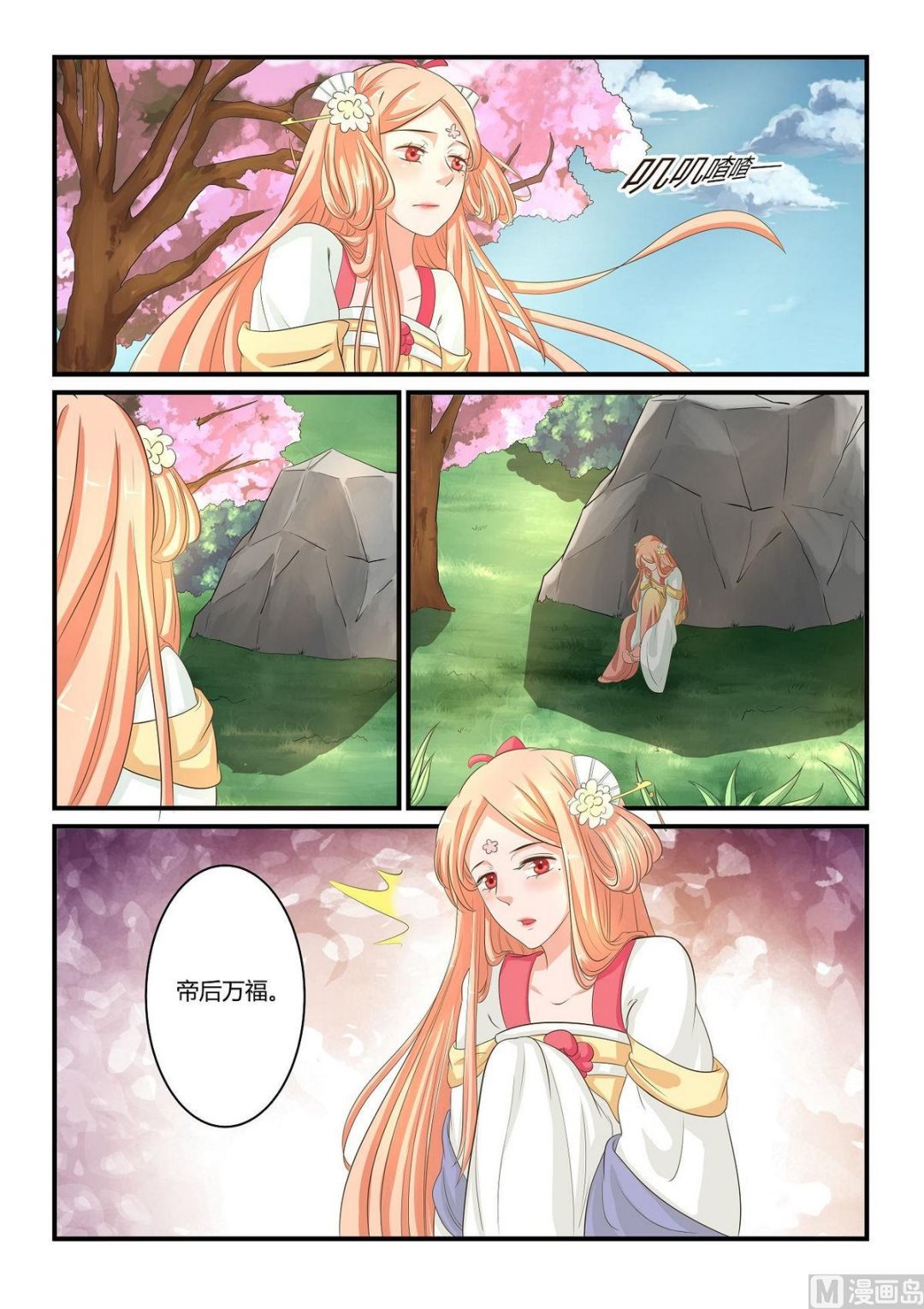 第39话