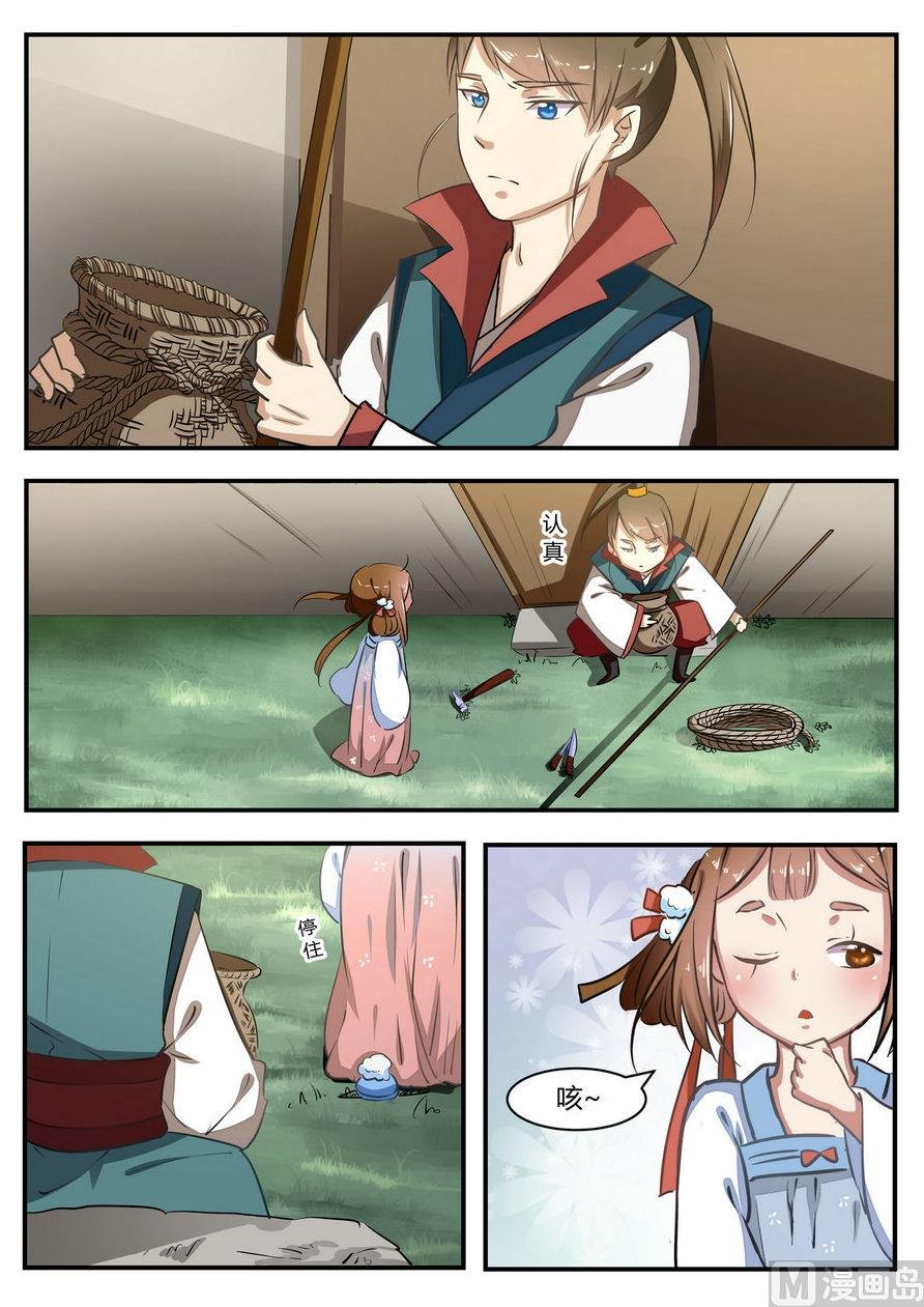 第4话