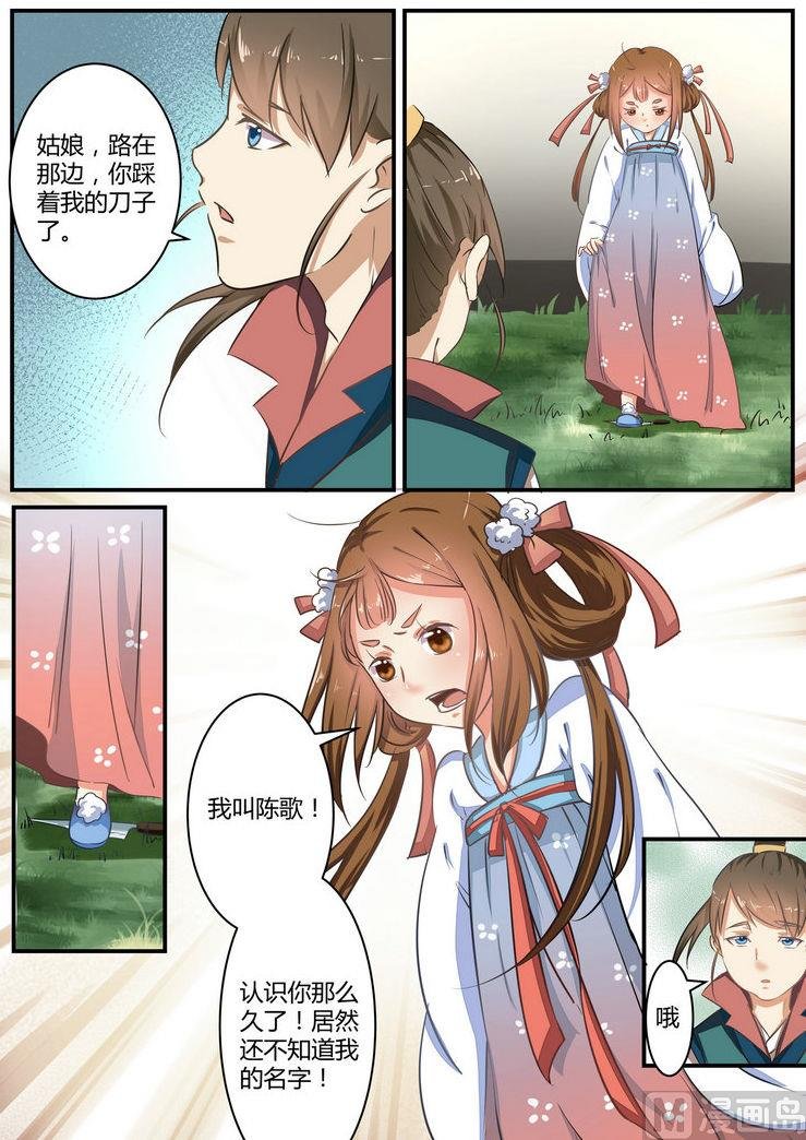 第4话