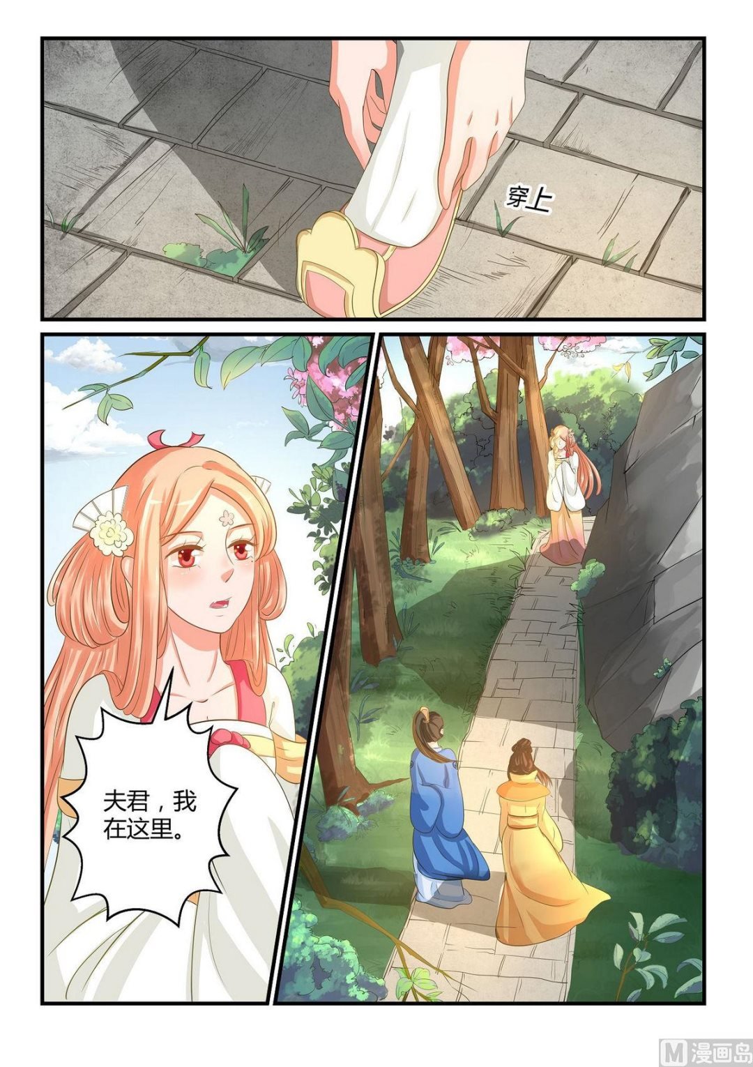 第40话