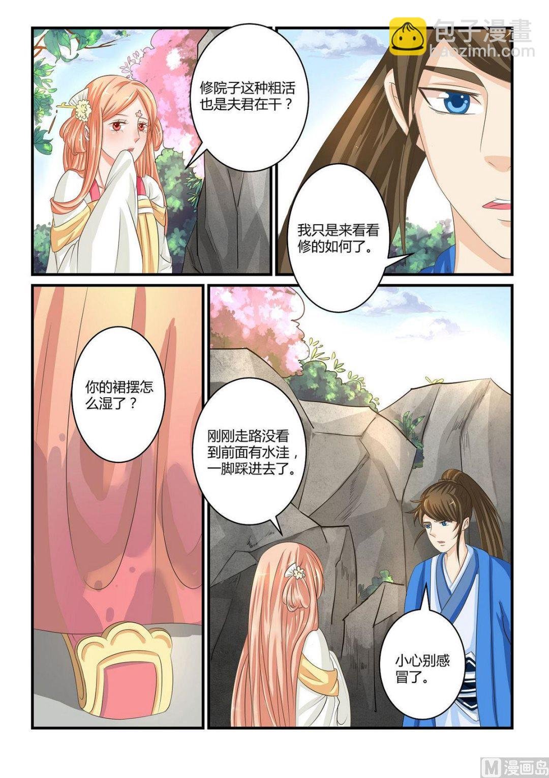 第40话