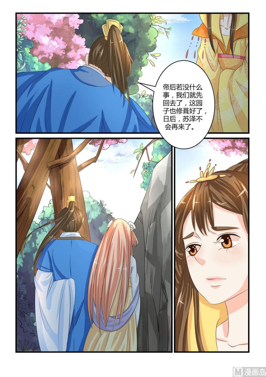 第40话