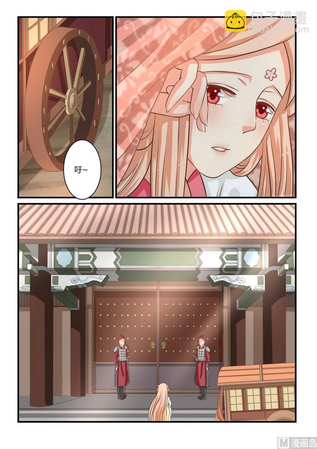 第40话
