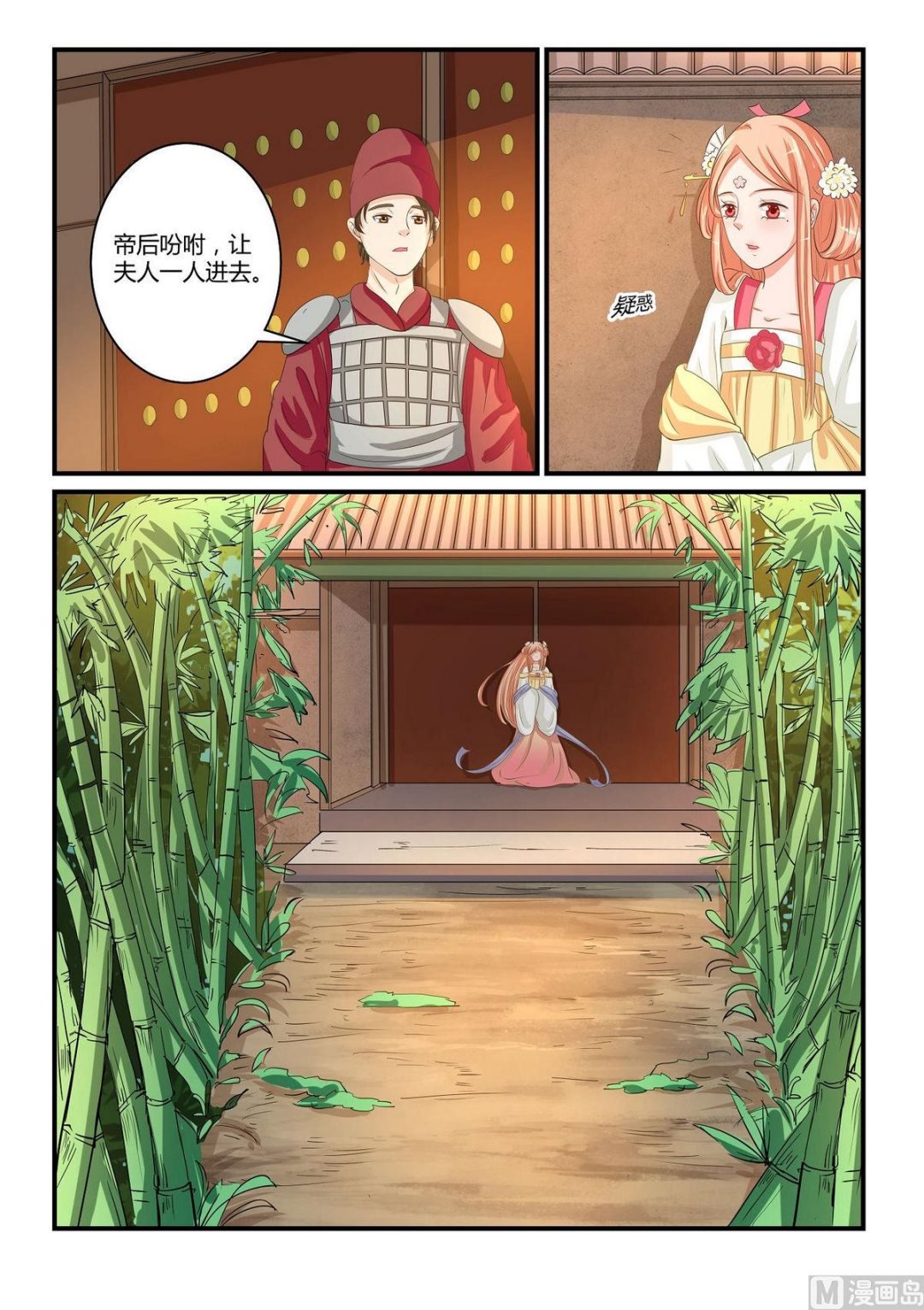 第40话
