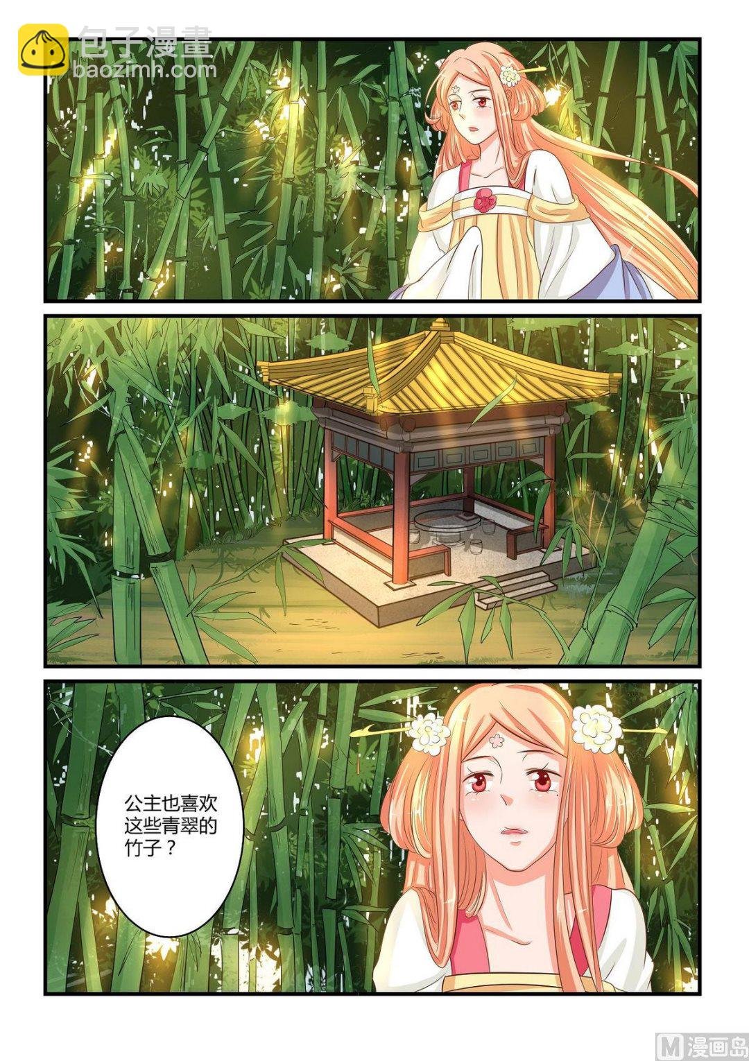 第40话