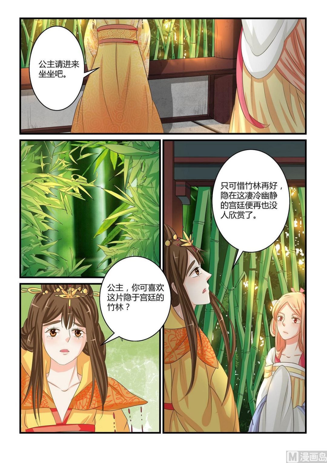 第40话