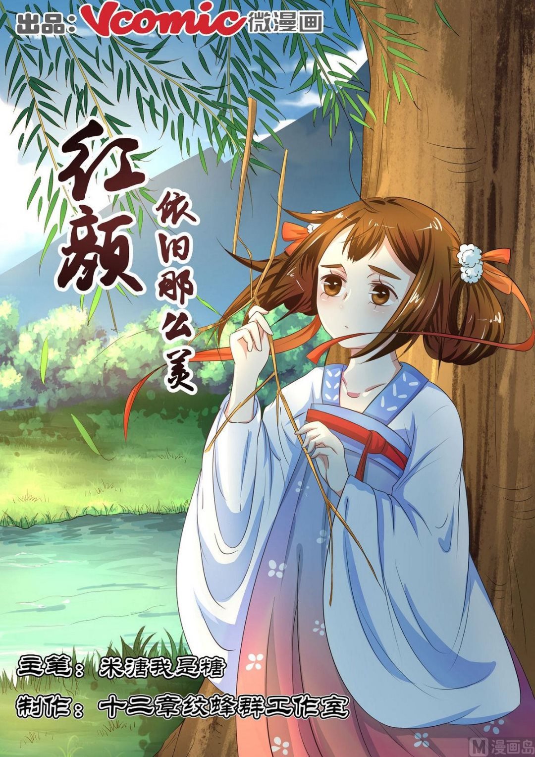 第41话