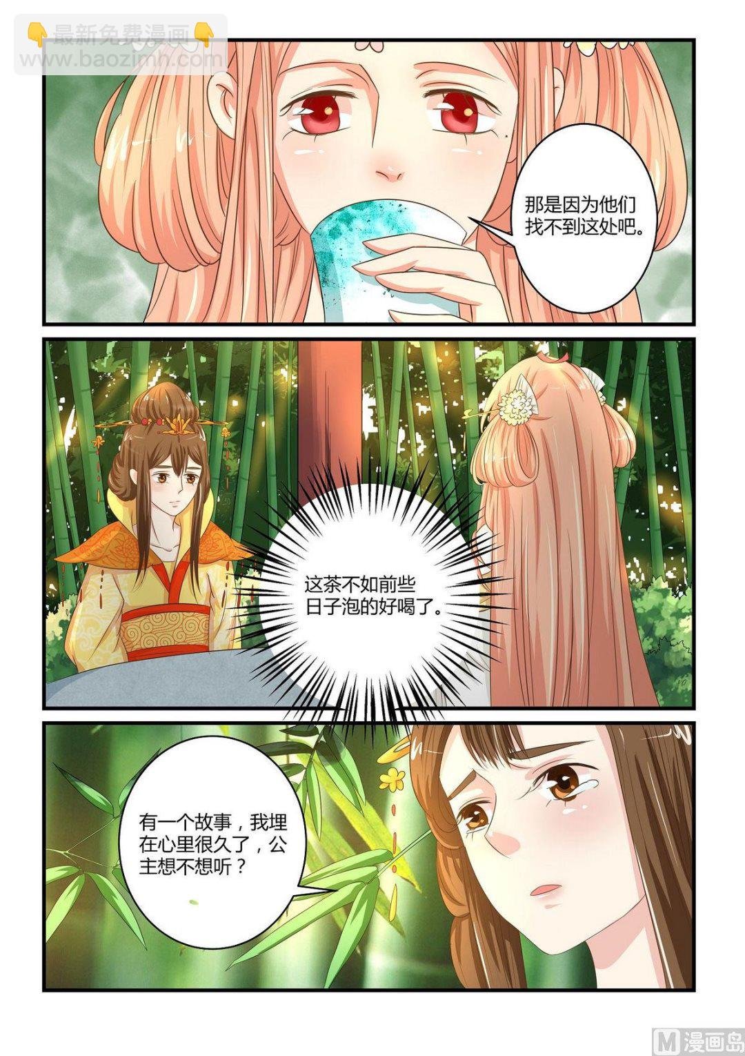 第41话
