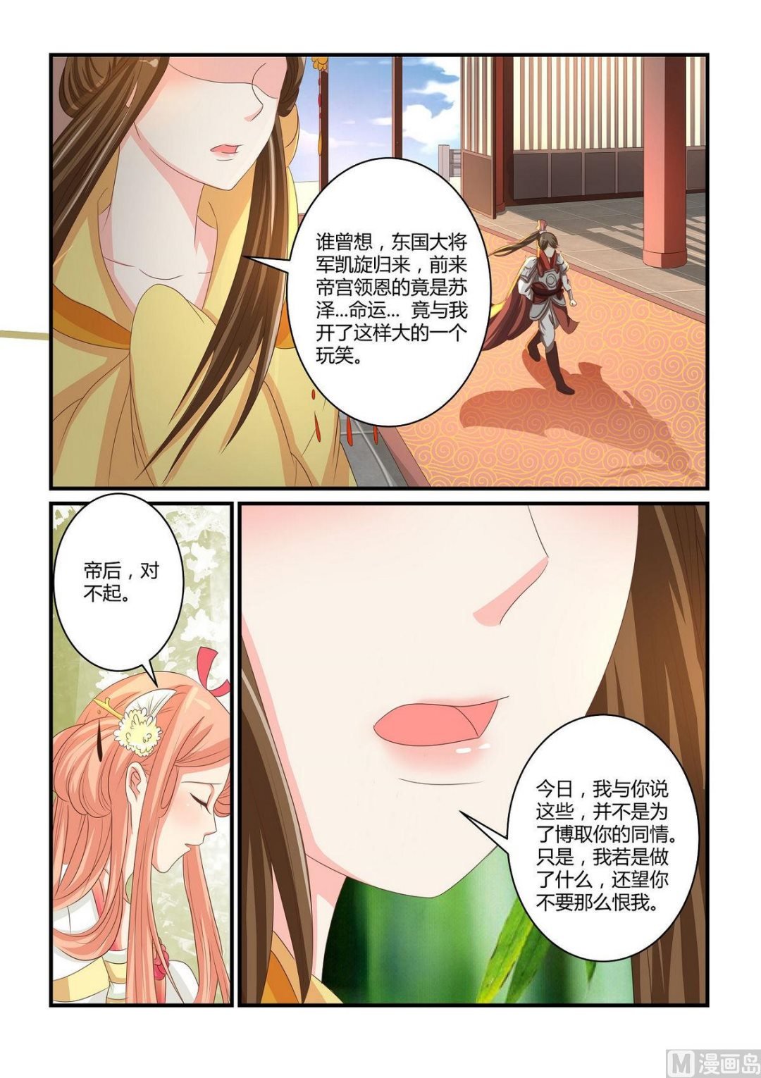 第41话
