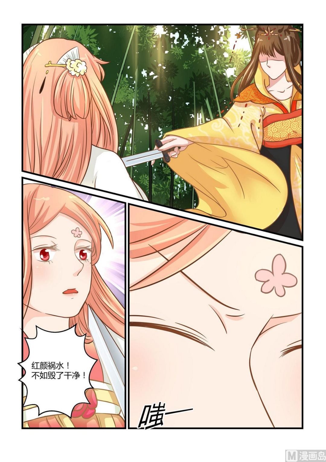 第41话