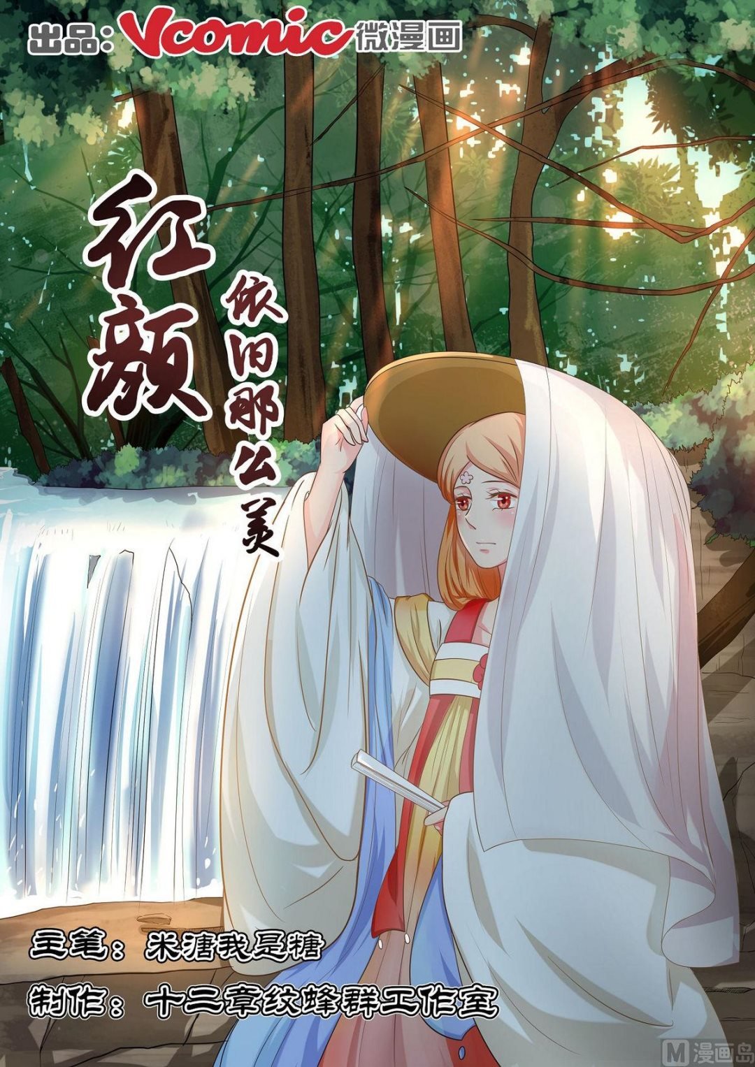 第42话