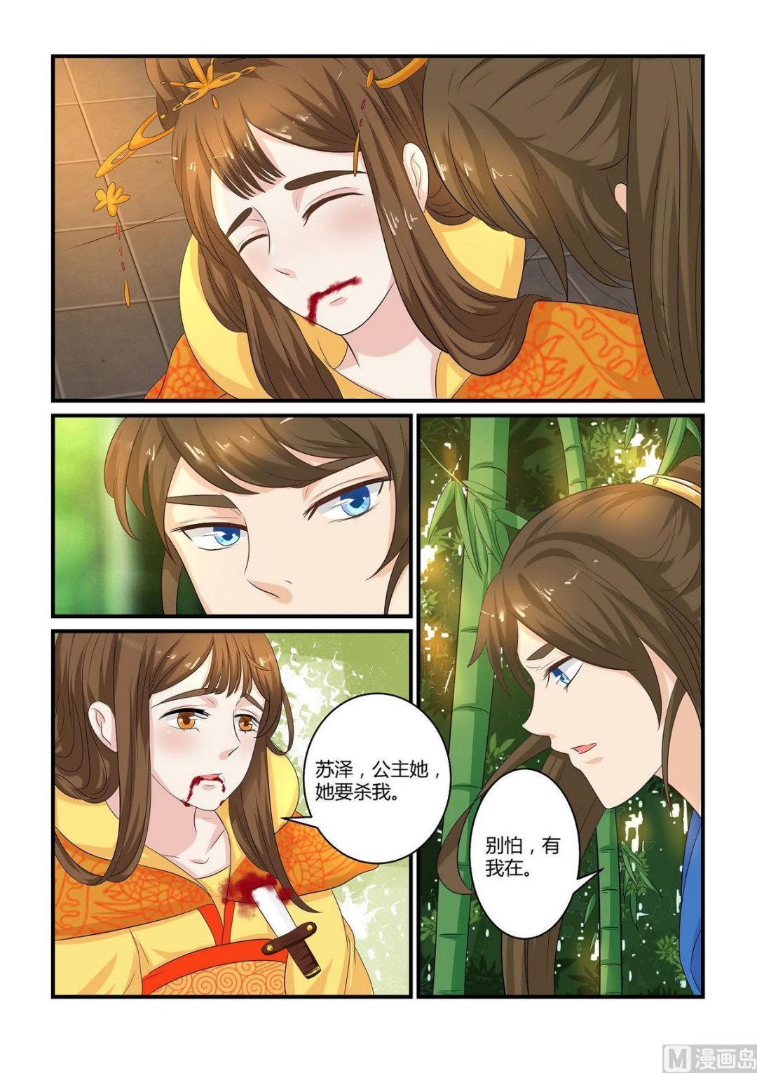 第42话